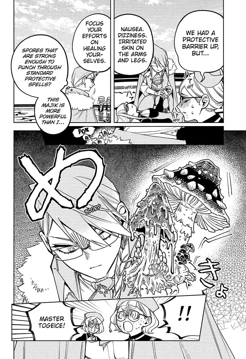 Chapter 14 Image 4