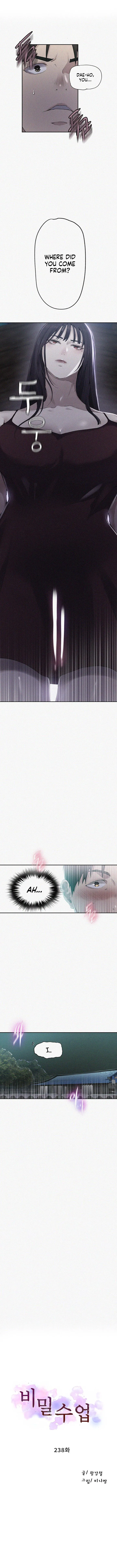 Chapter 238 Image 1