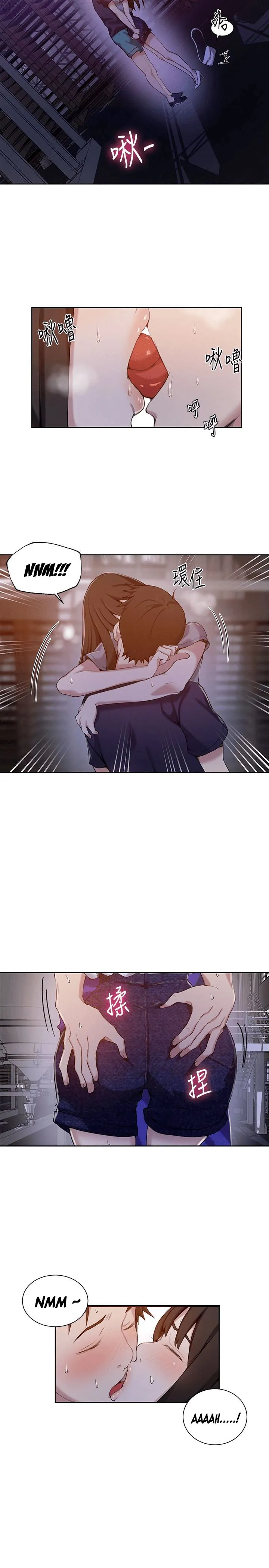 Chapter 26 Image 21