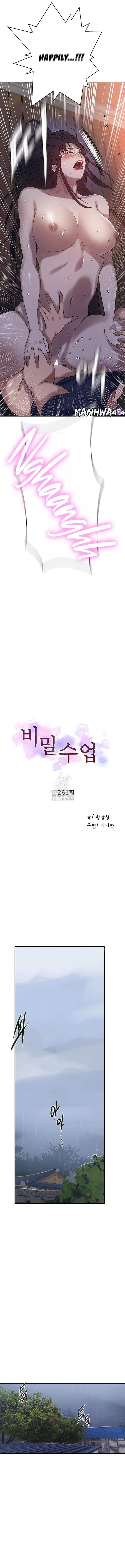 Chapter 261 Image 2