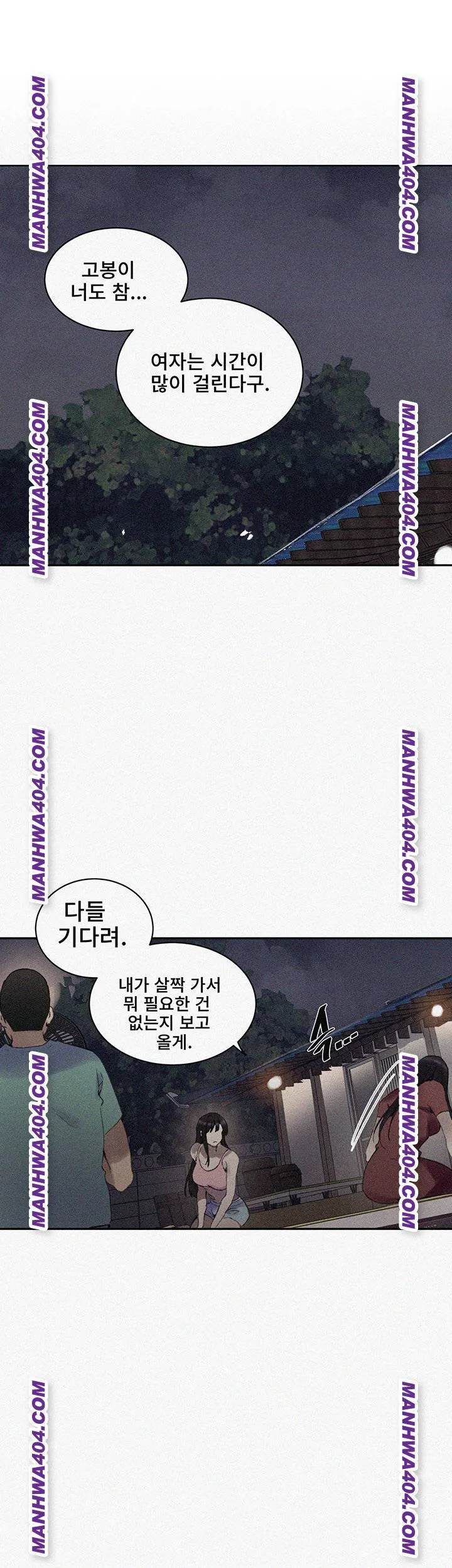 Chapter 266 Image 2