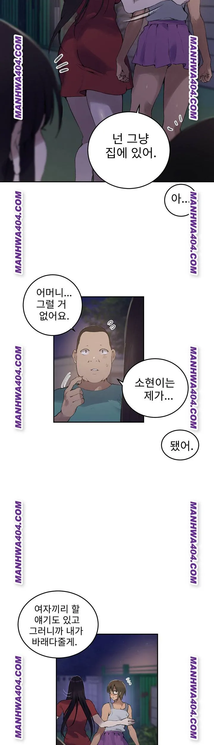 Chapter 266 Image 20