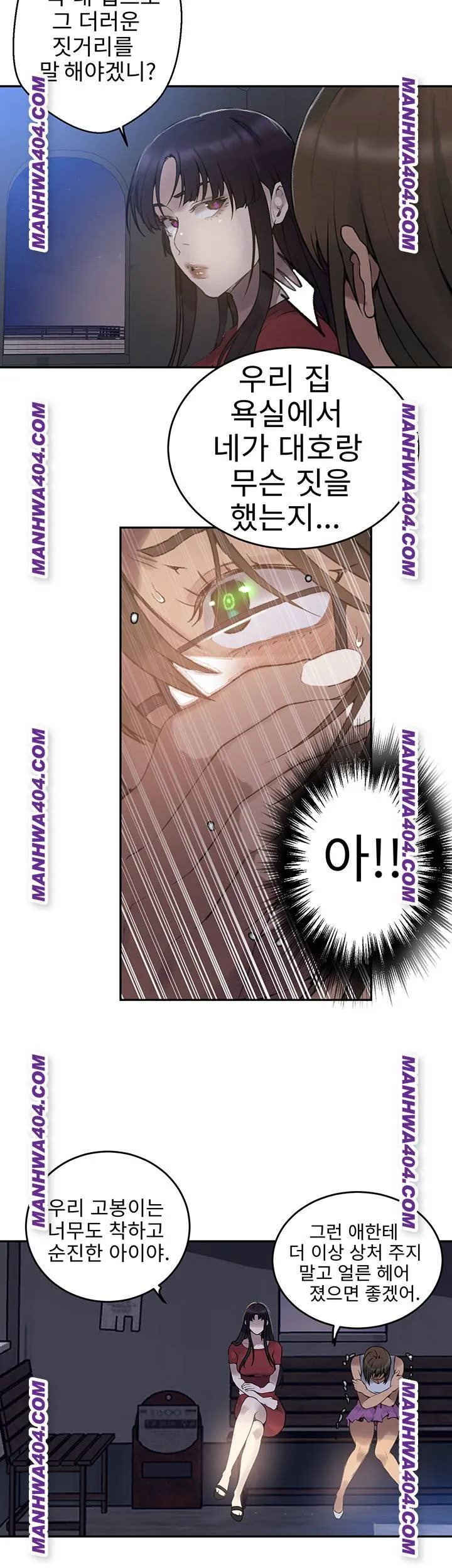 Chapter 266 Image 23