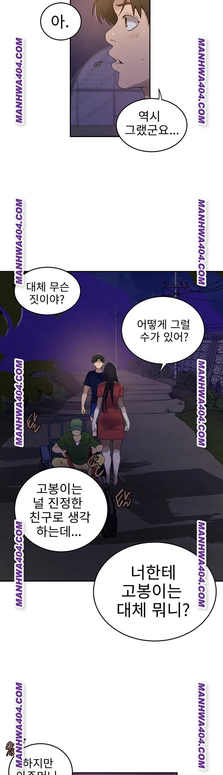 Chapter 266 Image 29