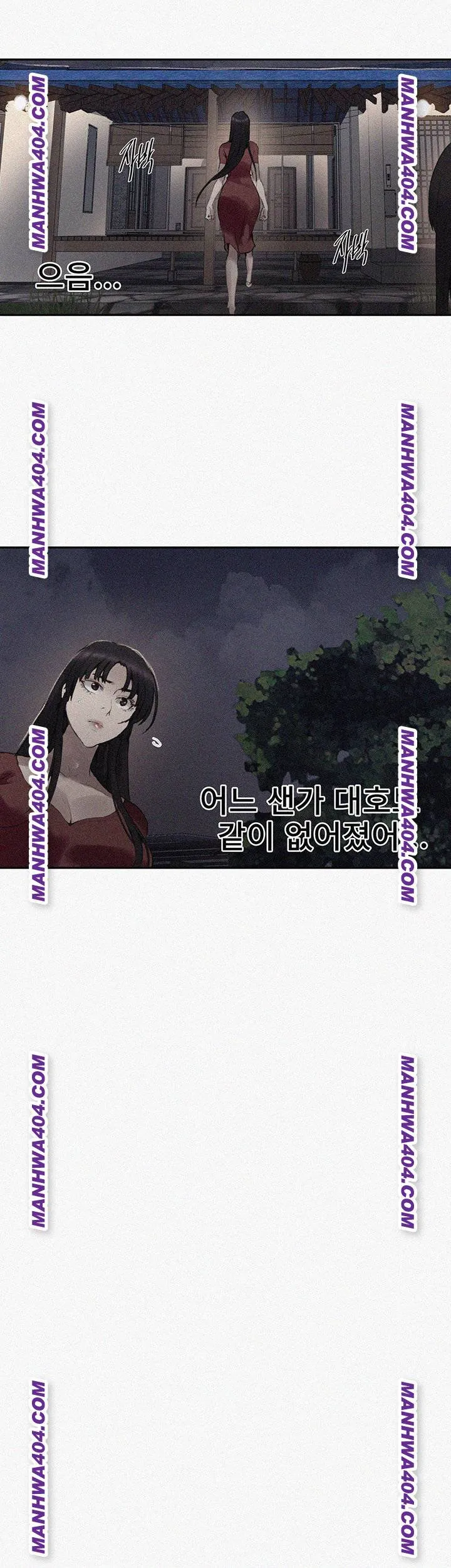 Chapter 266 Image 3