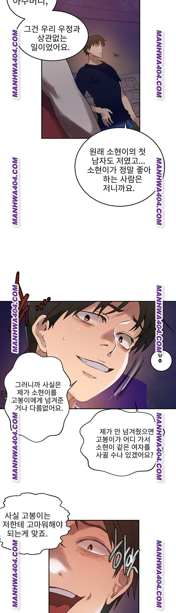 Chapter 266 Image 30