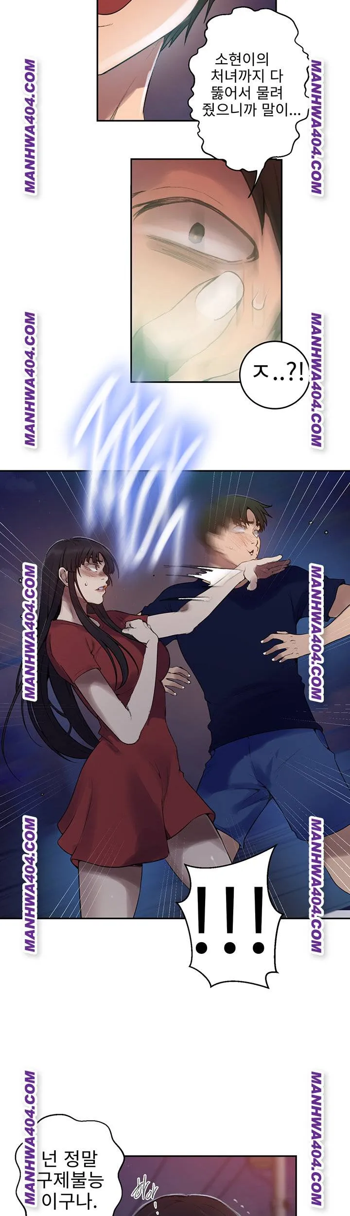 Chapter 266 Image 31