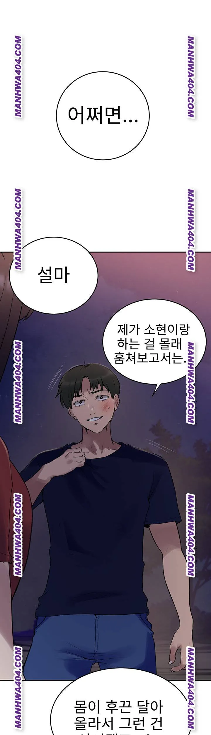 Chapter 266 Image 34