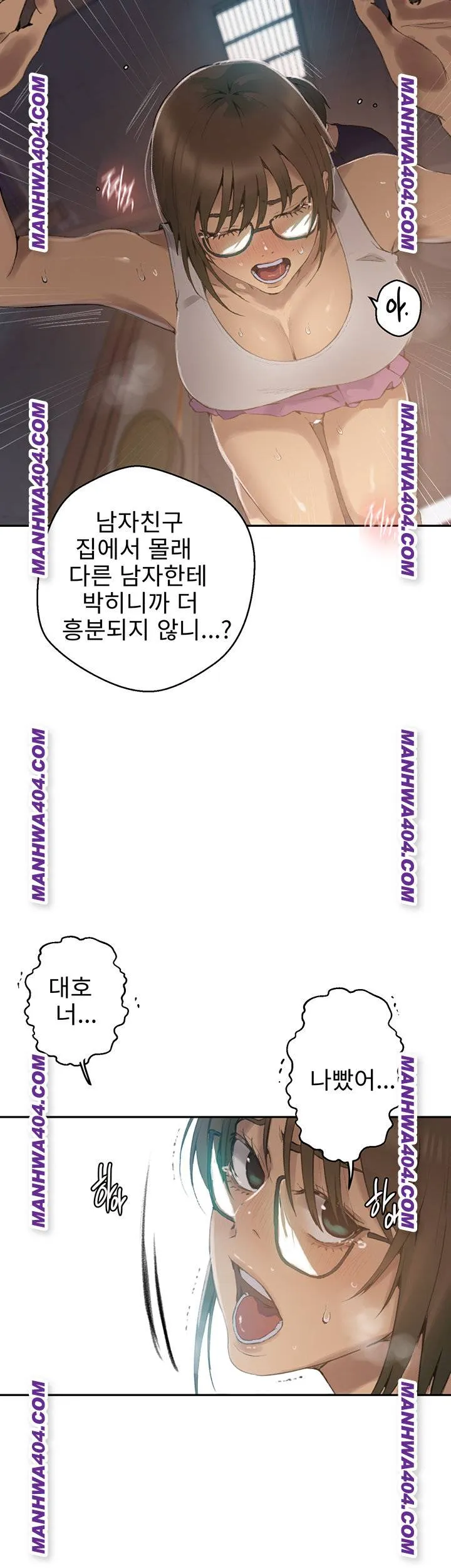 Chapter 266 Image 7
