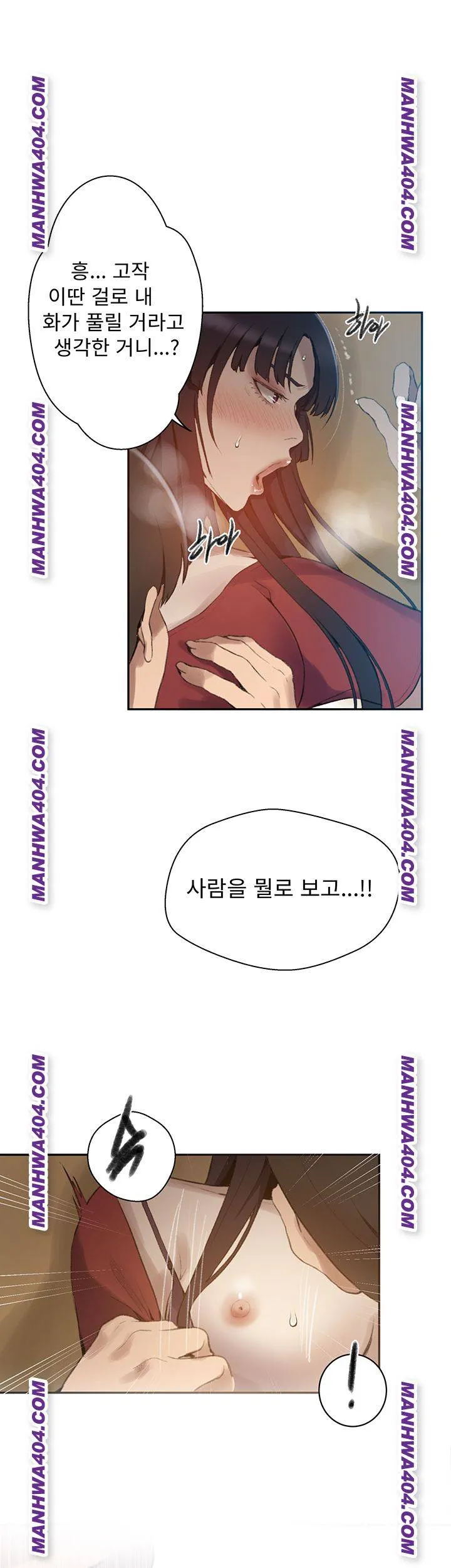 Chapter 267 Image 11