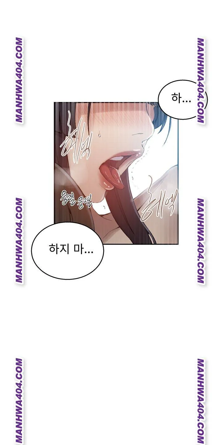Chapter 267 Image 19
