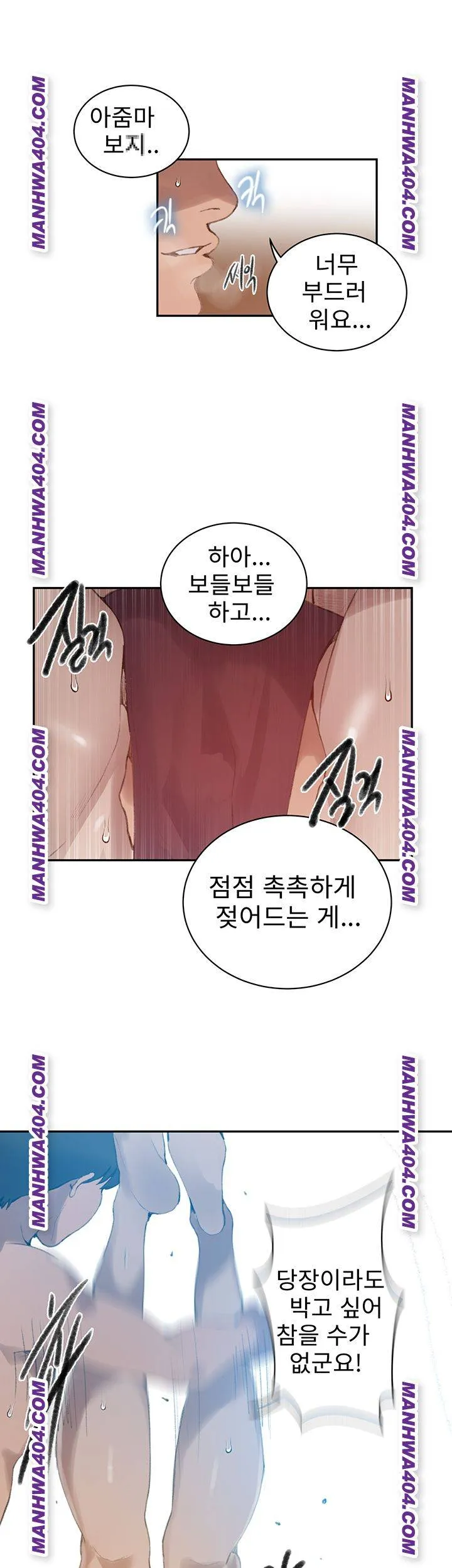 Chapter 267 Image 20