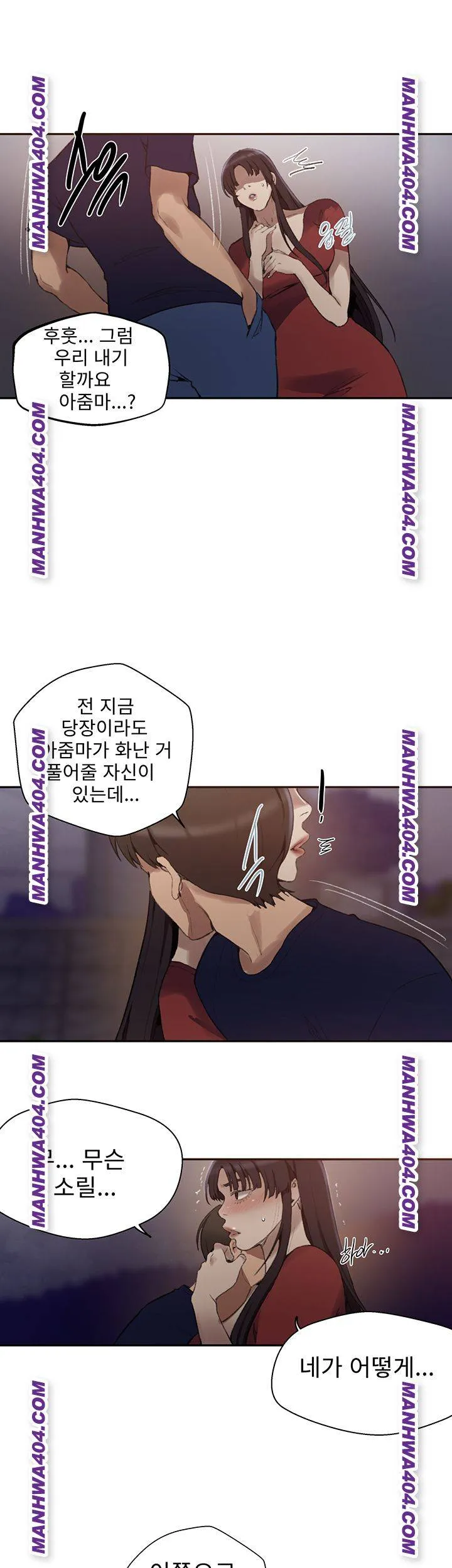 Chapter 267 Image 7