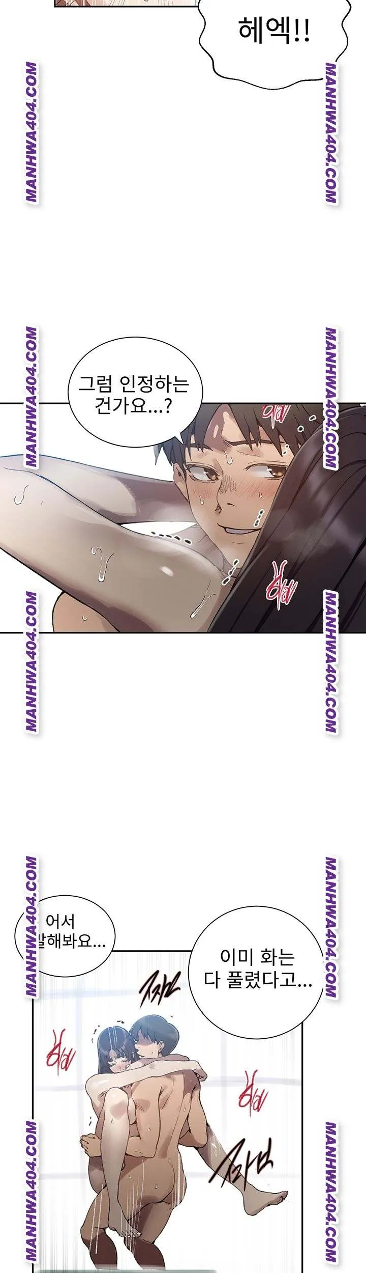 Chapter 268 Image 15