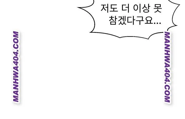 Chapter 268 Image 21