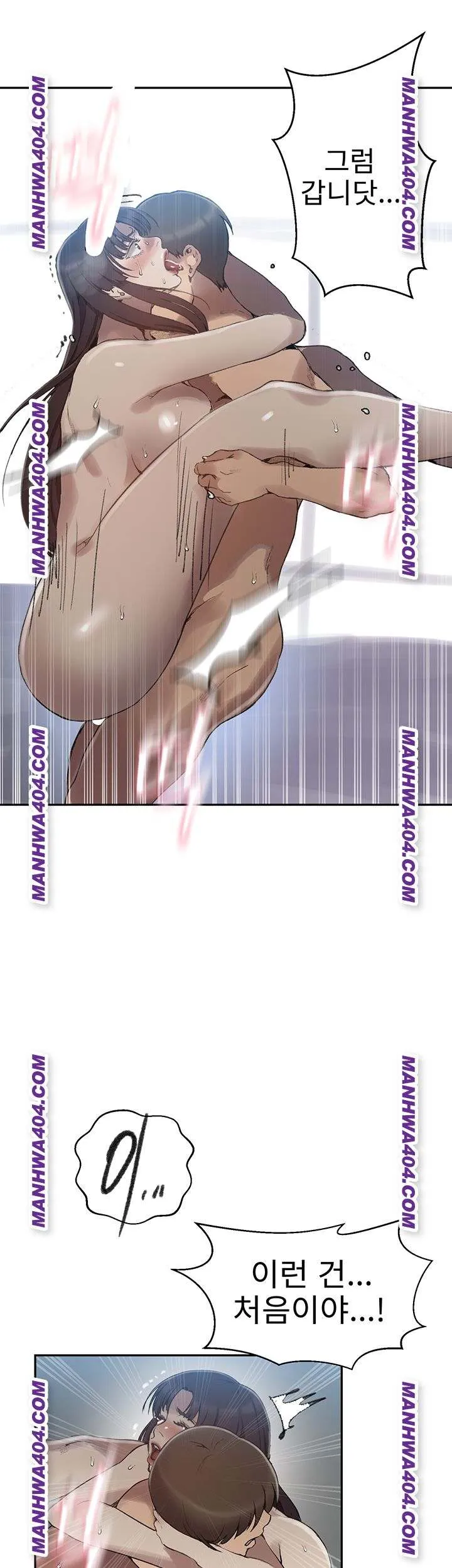 Chapter 268 Image 23