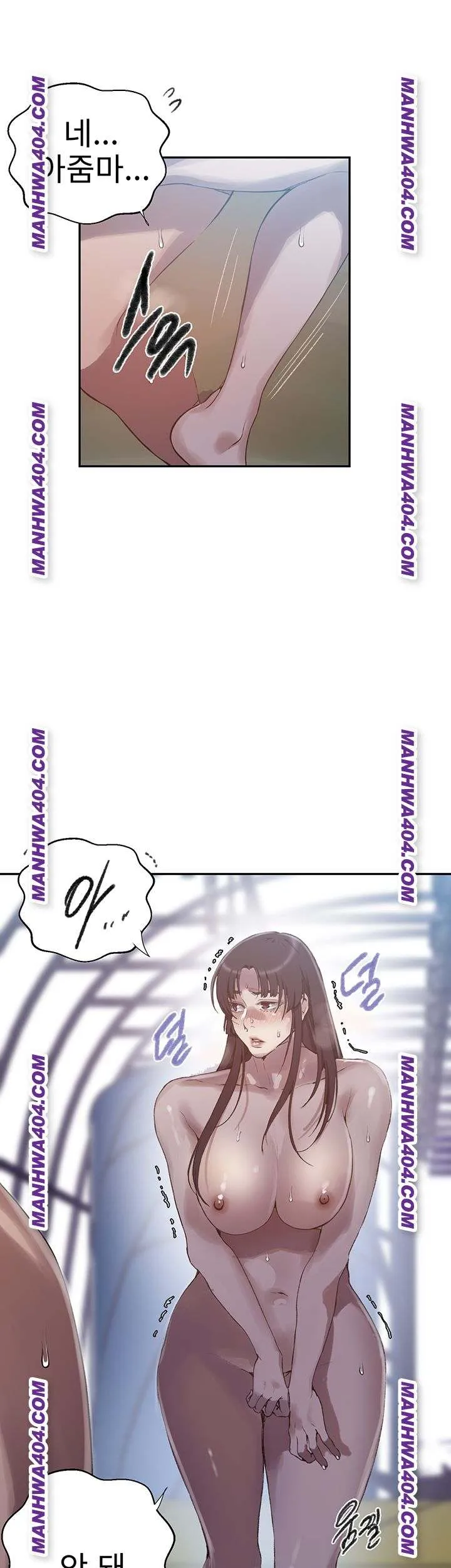 Chapter 268 Image 29