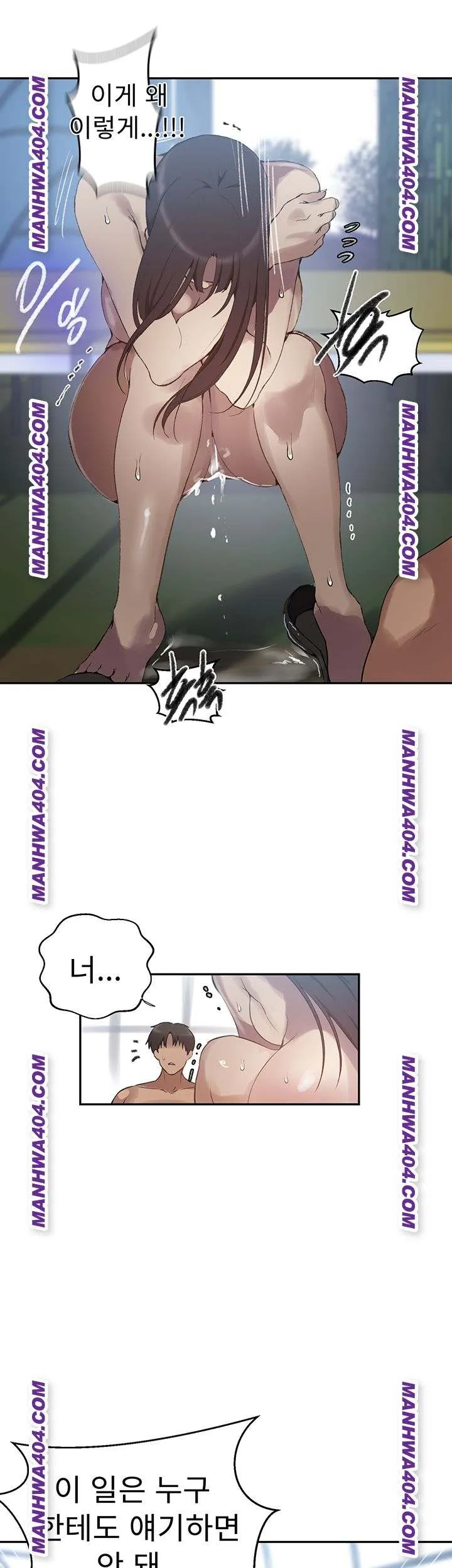 Chapter 268 Image 35