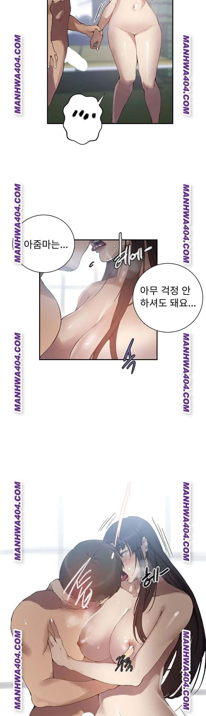 Chapter 268 Image 37