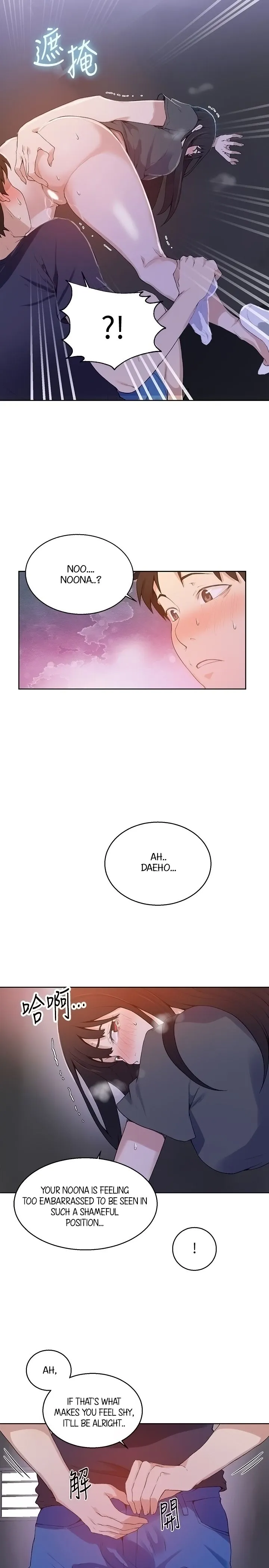 Chapter 27 Image 7